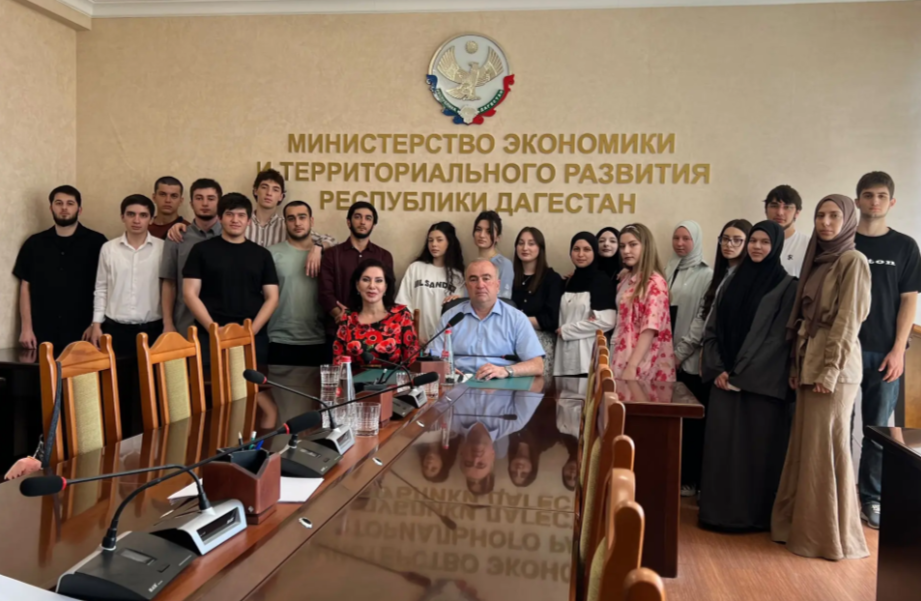 Студенты ДГУ ознакомились с работой Минэкономразвития Дагестана
