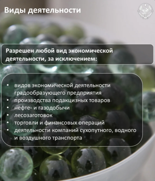 О налоговых преференциях для инвесторов в ТОР «Каспийск» и «Дагестанские Огни»