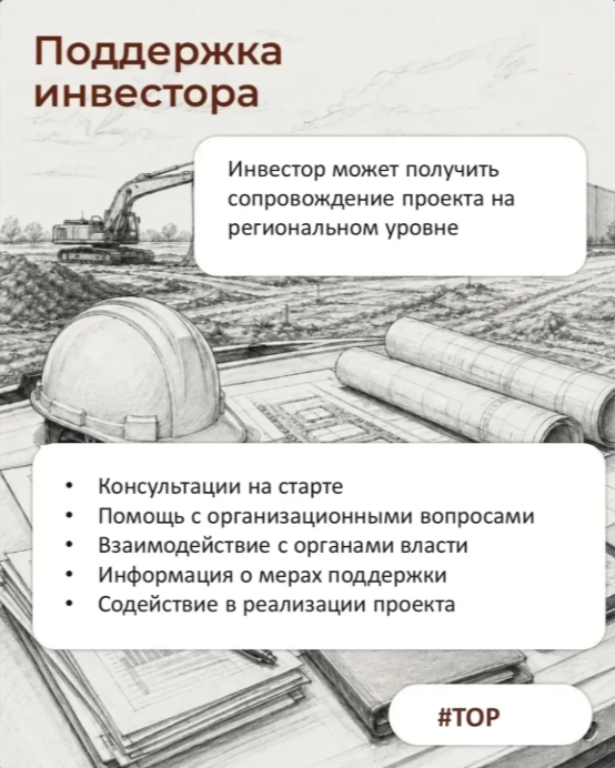О налоговых преференциях для инвесторов в ТОР «Каспийск» и «Дагестанские Огни»
