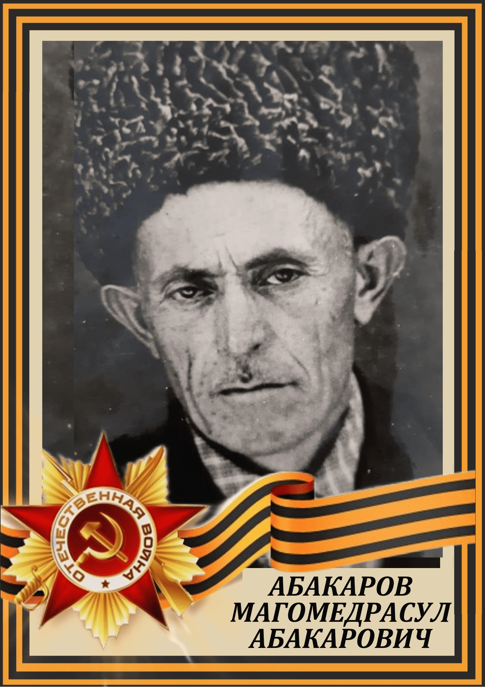 1777451184_pm3k5KXBsf.png